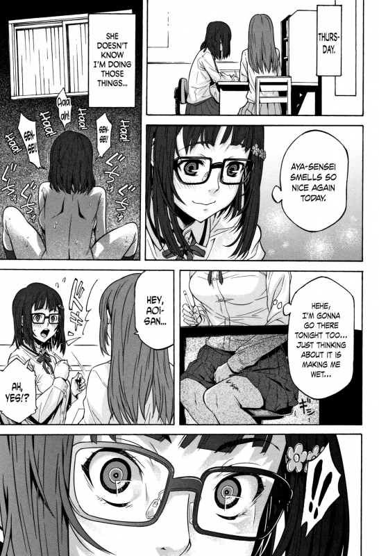 [Kagura Moromi] Pandora Box 1 (Kuchihateta Hako no Naka) [English] [N04h]_14