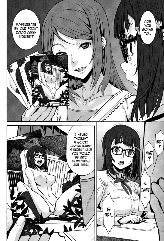 [Kagura Moromi] Pandora Box 1 (Kuchihateta Hako no Naka) [English] [N04h]_15