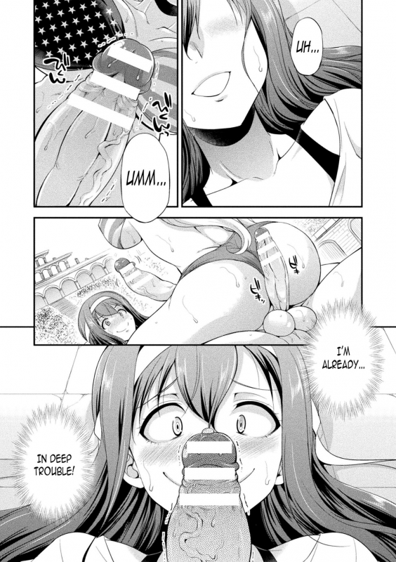 [Kaguya] Futanarijima ~The Queen of Penis~ Ch. 1 [English] [N04h]_03