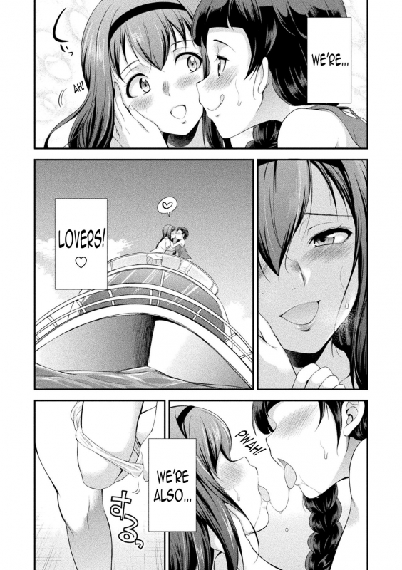 [Kaguya] Futanarijima ~The Queen of Penis~ Ch. 1 [English] [N04h]_06