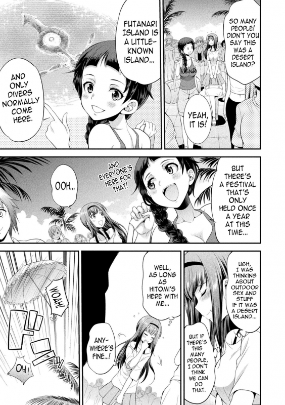 [Kaguya] Futanarijima ~The Queen of Penis~ Ch. 1 [English] [N04h]_10