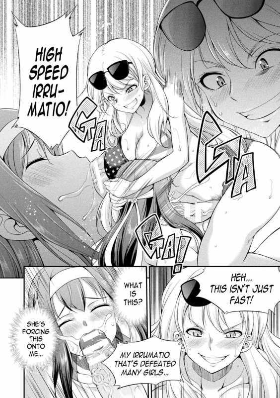 [Kaguya] Futanarijima ~The Queen of Penis~ Ch. 1 [English] [N04h]_29