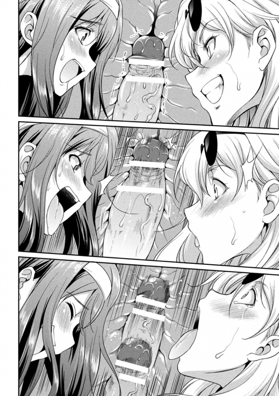 [Kaguya] Futanarijima ~The Queen of Penis~ Ch. 2 [English] {Hennojin}_18