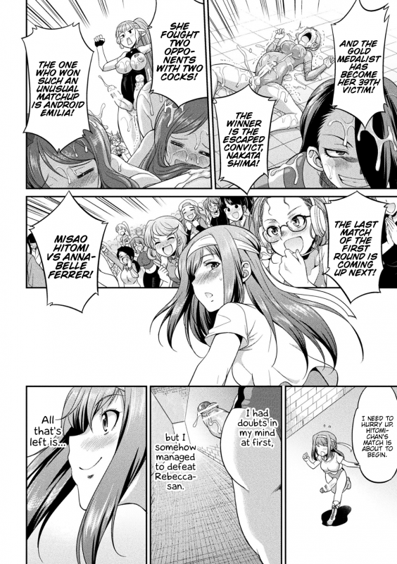[Kaguya] Futanarijima ~The Queen of Penis~ Ch. 2 [English] {Hennojin}_26