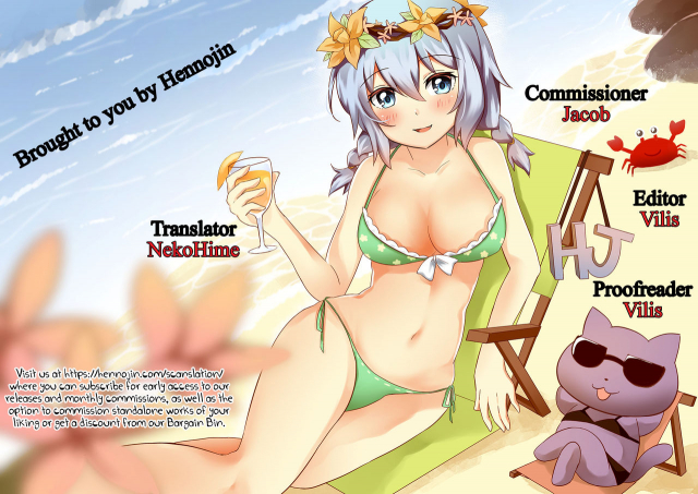 [Kaguya] Futanarijima ~The Queen of Penis~ Ch. 2 [English] {Hennojin}_31