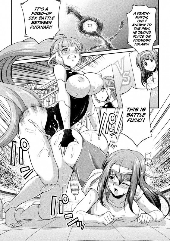 [Kaguya] Futanarijima ~The Queen of Penis~ Ch. 3 [English] {Hennojin}_02
