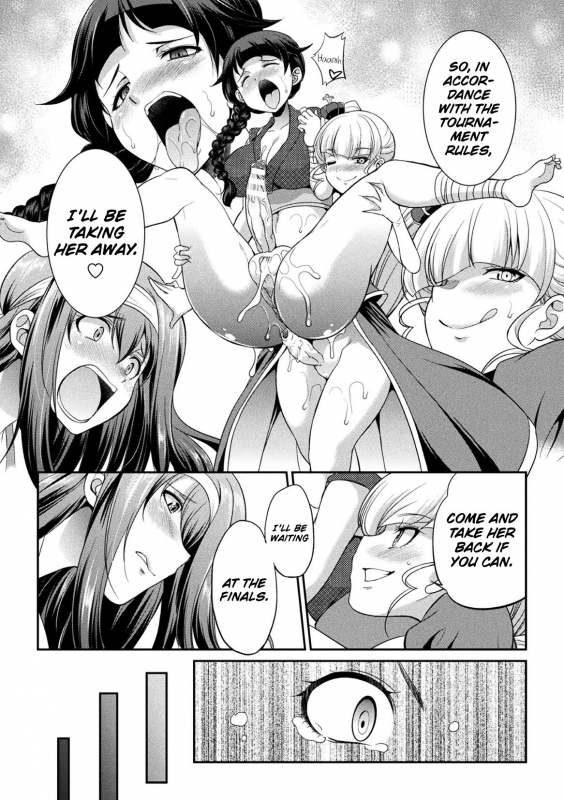 [Kaguya] Futanarijima ~The Queen of Penis~ Ch. 3 [English] {Hennojin}_07
