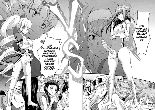 [Kaguya] Futanarijima ~The Queen of Penis~ Ch. 3 [English] {Hennojin}_13