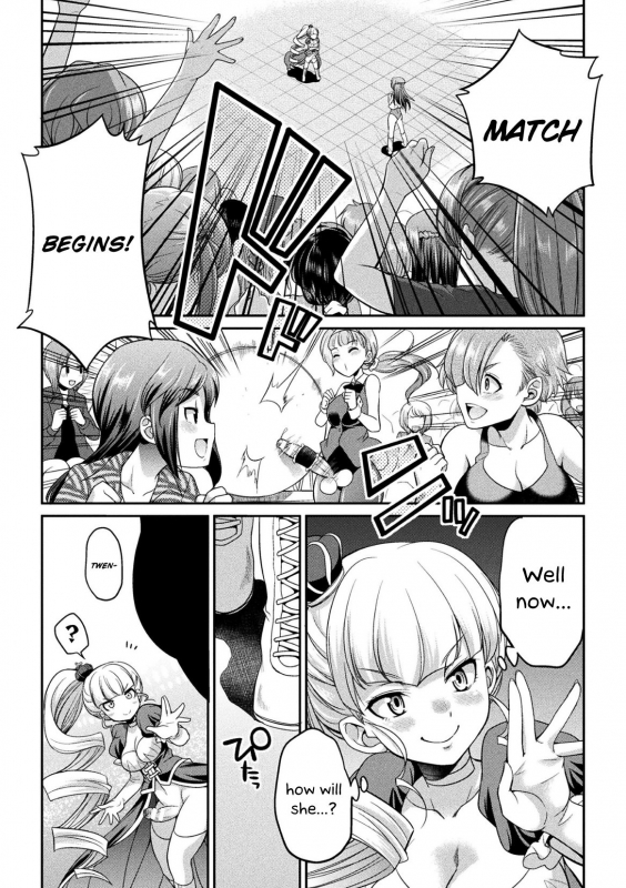 [Kaguya] Futanarijima ~The Queen of Penis~ Ch. 3 [English] {Hennojin}_14