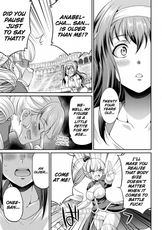 [Kaguya] Futanarijima ~The Queen of Penis~ Ch. 3 [English] {Hennojin}_15