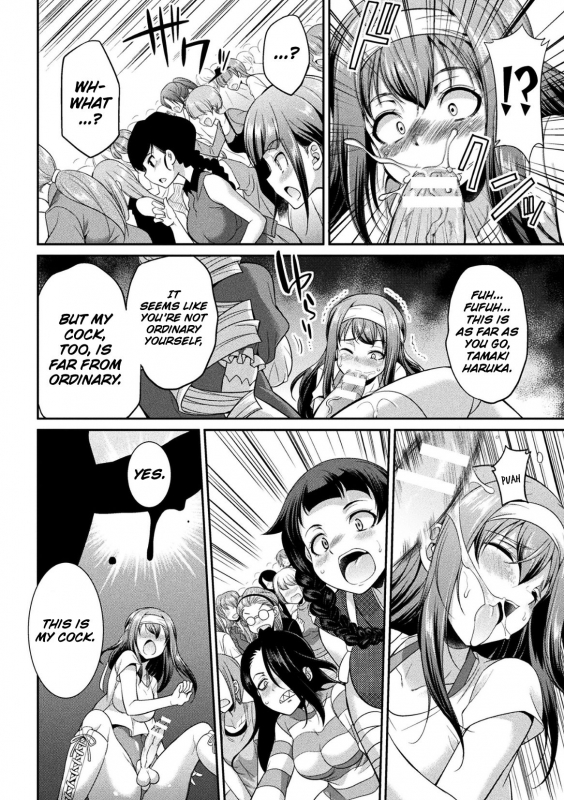 [Kaguya] Futanarijima ~The Queen of Penis~ Ch. 3 [English] {Hennojin}_22