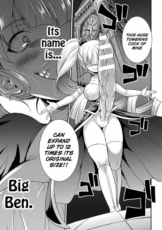 [Kaguya] Futanarijima ~The Queen of Penis~ Ch. 3 [English] {Hennojin}_23