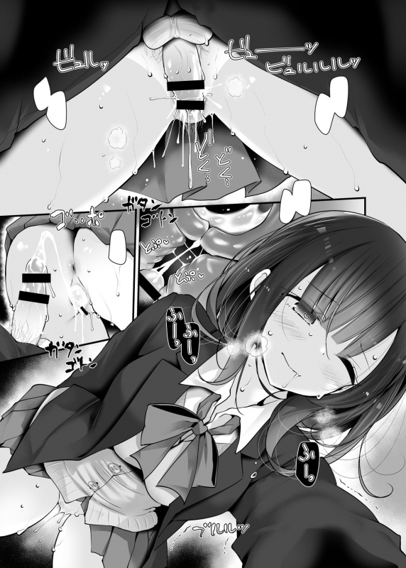[Usotsukiya (Oouso)] Tsuukin Douchuu de Anoko ga Midara na Koui o Shite Kuru Hanashi 2 [Digital]_17