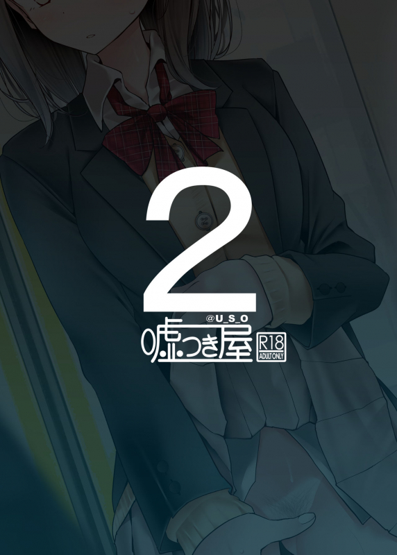 [Usotsukiya (Oouso)] Tsuukin Douchuu de Anoko ga Midara na Koui o Shite Kuru Hanashi 2 [Digital]_30