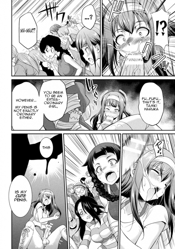 [Kaguya] Futanarijima ~The Queen of Penis~ Ch. 3 [English] {Potatofreak}_22