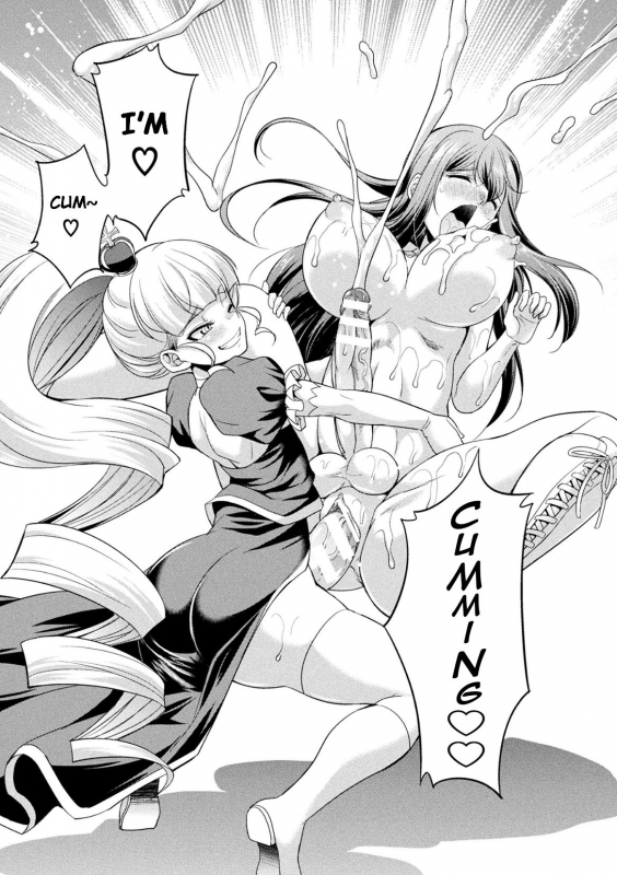 [Kaguya] Futanarijima ~The Queen of Penis~ Ch. 3 [English] {Potatofreak}_29