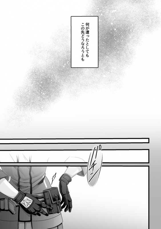 [Uyamuya na Kyouhan. (Handa 96)]  Re4U (FateGrand Order) [Digital]_32