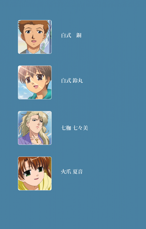 [Vanilla] [Full Color seijin ban] Chikanmonogatari Kanzenban_001