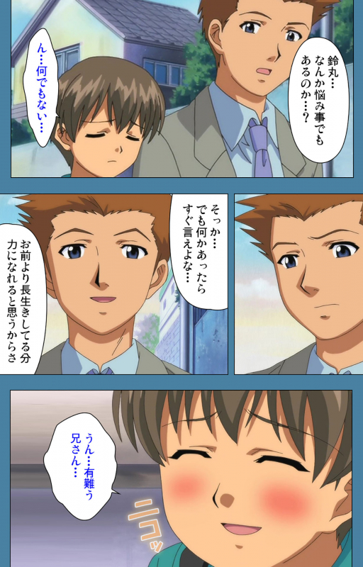 [Vanilla] [Full Color seijin ban] Chikanmonogatari Kanzenban_004