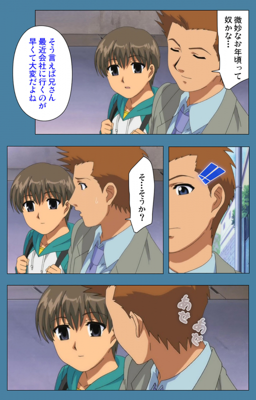 [Vanilla] [Full Color seijin ban] Chikanmonogatari Kanzenban_006