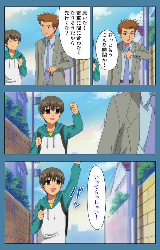 [Vanilla] [Full Color seijin ban] Chikanmonogatari Kanzenban_008