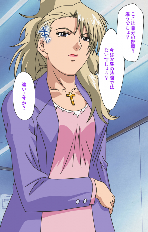 [Vanilla] [Full Color seijin ban] Chikanmonogatari Kanzenban_012