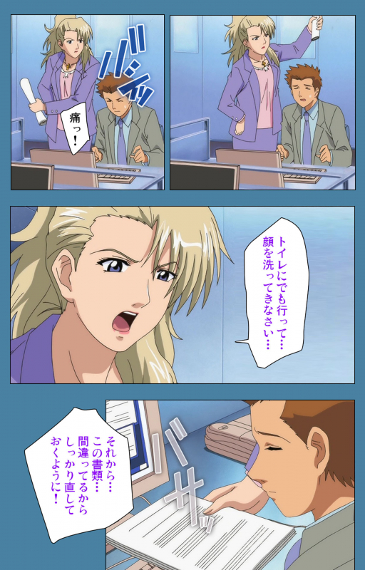 [Vanilla] [Full Color seijin ban] Chikanmonogatari Kanzenban_014