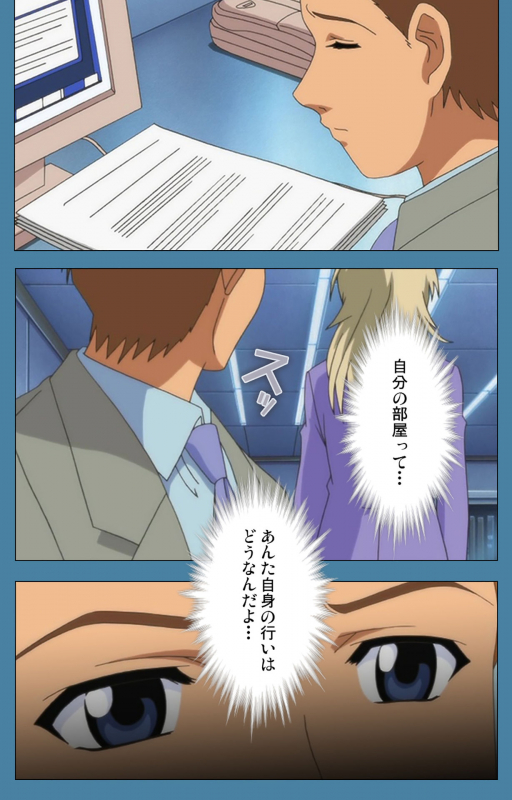 [Vanilla] [Full Color seijin ban] Chikanmonogatari Kanzenban_015