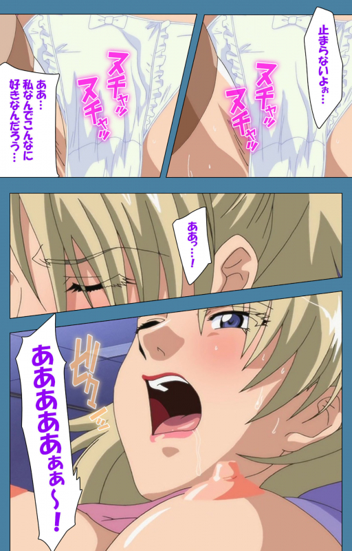 [Vanilla] [Full Color seijin ban] Chikanmonogatari Kanzenban_022