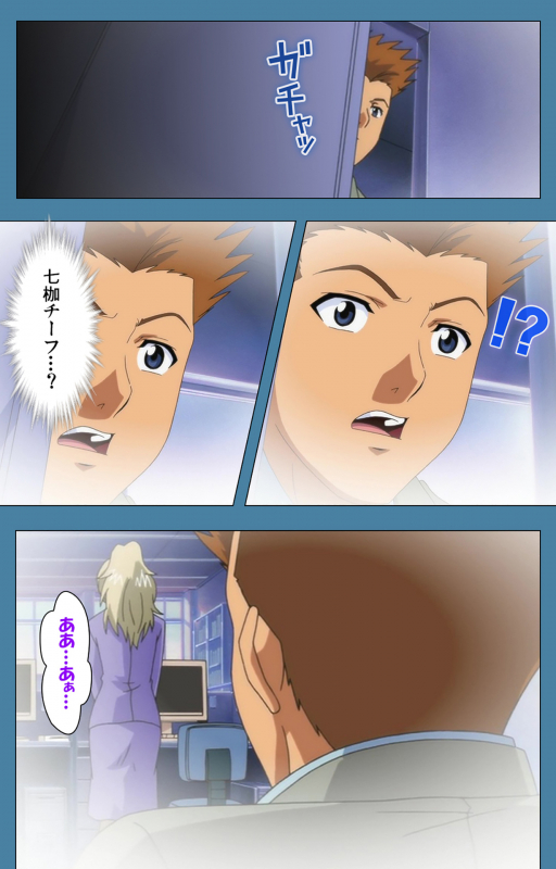 [Vanilla] [Full Color seijin ban] Chikanmonogatari Kanzenban_024