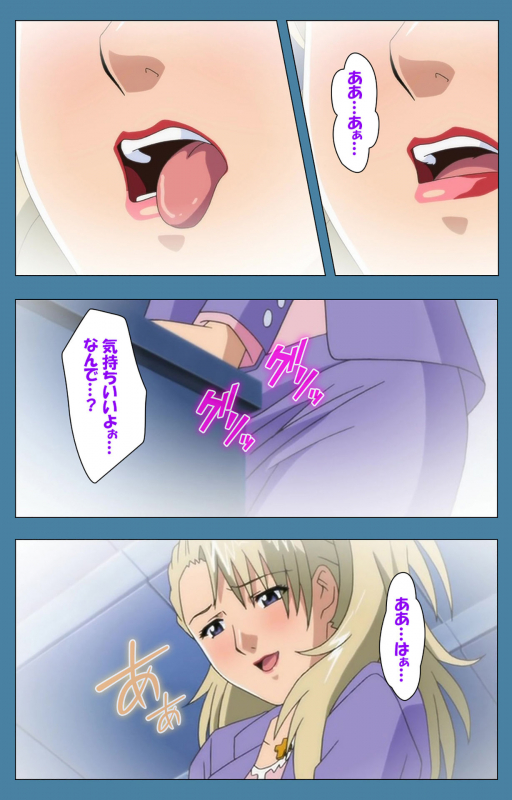 [Vanilla] [Full Color seijin ban] Chikanmonogatari Kanzenban_025