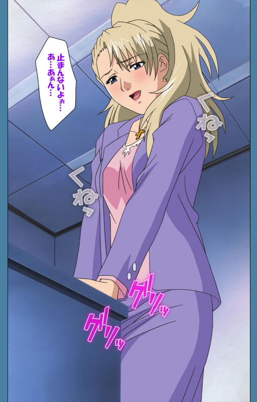 [Vanilla] [Full Color seijin ban] Chikanmonogatari Kanzenban_026