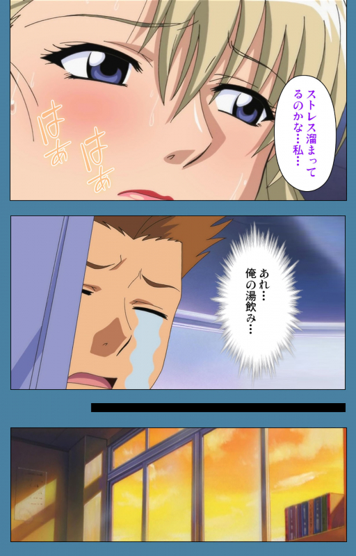 [Vanilla] [Full Color seijin ban] Chikanmonogatari Kanzenban_031