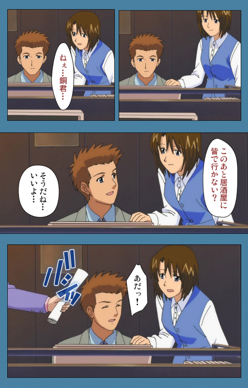 [Vanilla] [Full Color seijin ban] Chikanmonogatari Kanzenban_032