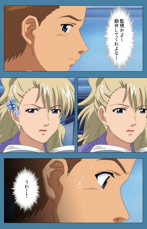 [Vanilla] [Full Color seijin ban] Chikanmonogatari Kanzenban_036