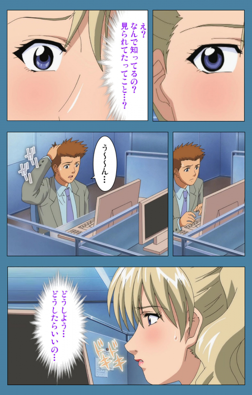 [Vanilla] [Full Color seijin ban] Chikanmonogatari Kanzenban_038