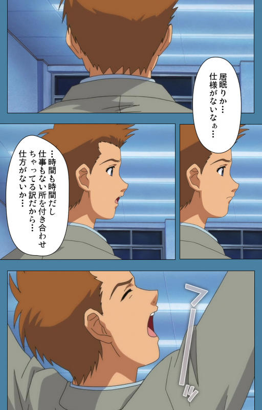 [Vanilla] [Full Color seijin ban] Chikanmonogatari Kanzenban_042