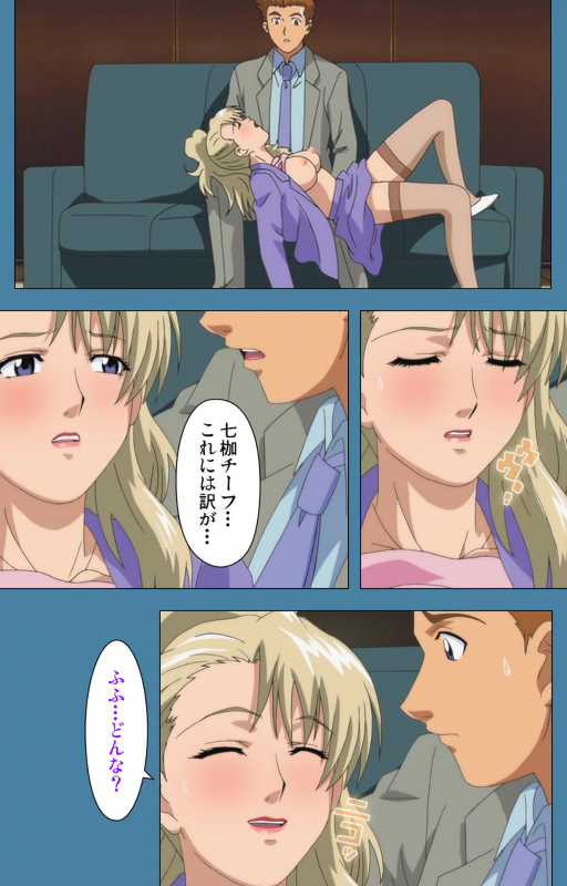 [Vanilla] [Full Color seijin ban] Chikanmonogatari Kanzenban_060