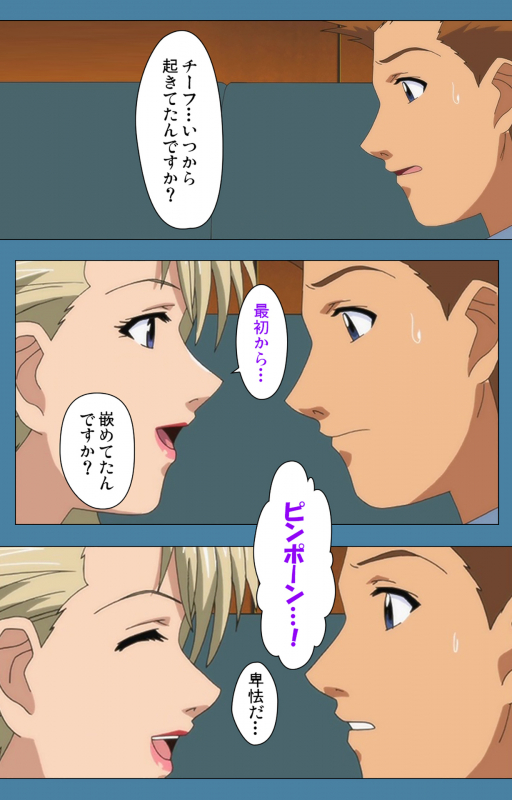 [Vanilla] [Full Color seijin ban] Chikanmonogatari Kanzenban_062