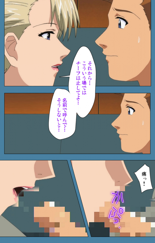 [Vanilla] [Full Color seijin ban] Chikanmonogatari Kanzenban_063