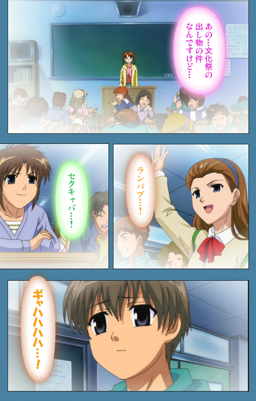 [Vanilla] [Full Color seijin ban] Chikanmonogatari Kanzenban_081