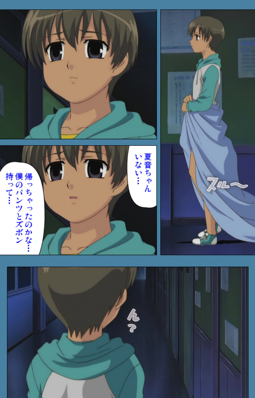 [Vanilla] [Full Color seijin ban] Chikanmonogatari Kanzenban_087