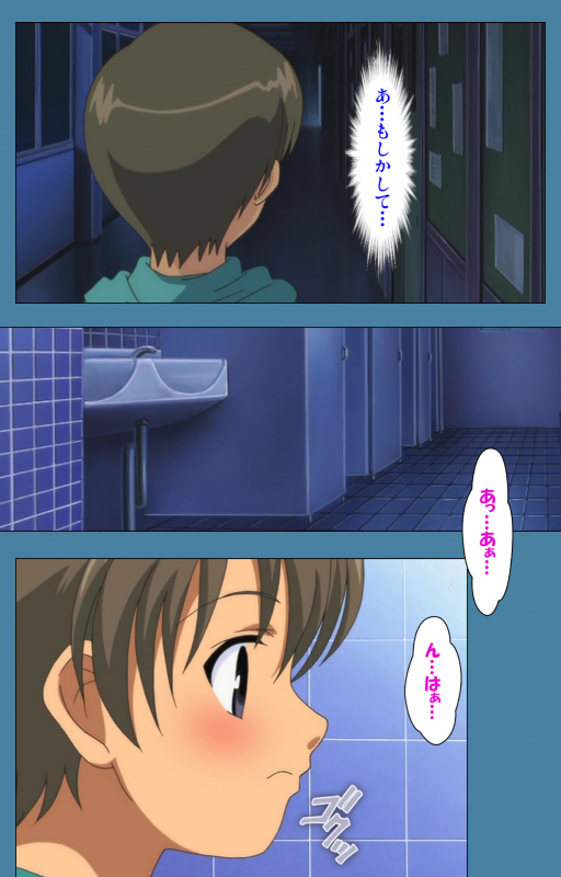 [Vanilla] [Full Color seijin ban] Chikanmonogatari Kanzenban_088