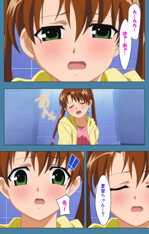 [Vanilla] [Full Color seijin ban] Chikanmonogatari Kanzenban_090