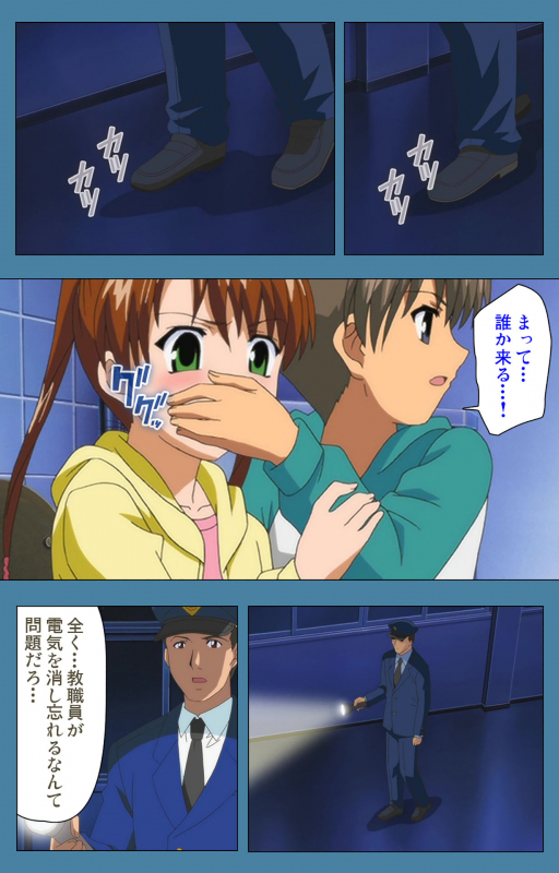 [Vanilla] [Full Color seijin ban] Chikanmonogatari Kanzenban_093