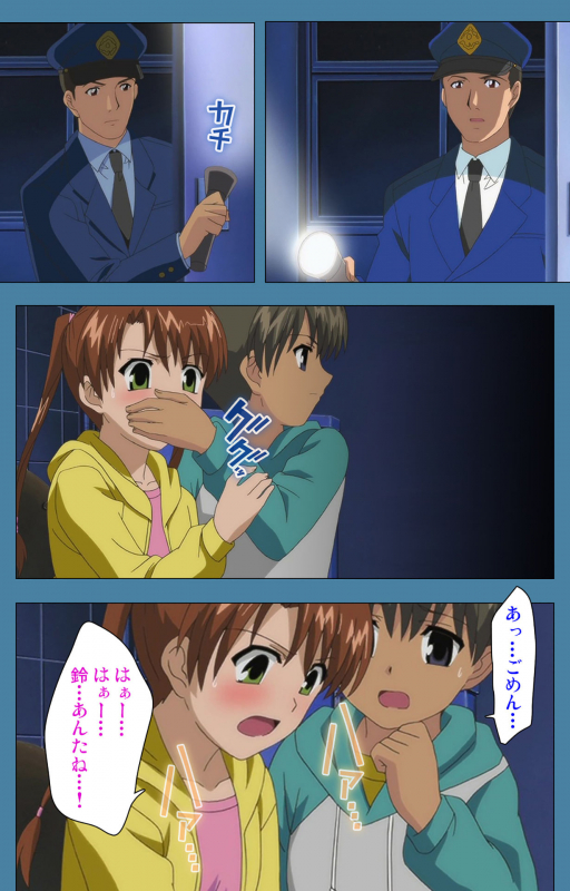 [Vanilla] [Full Color seijin ban] Chikanmonogatari Kanzenban_094