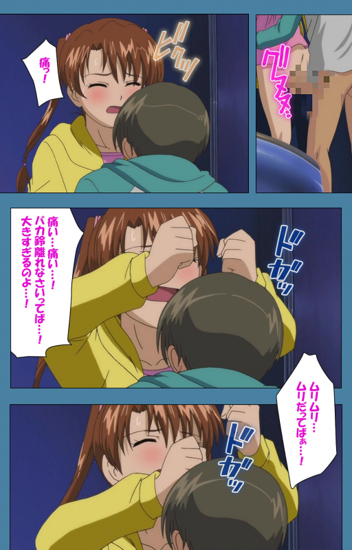 [Vanilla] [Full Color seijin ban] Chikanmonogatari Kanzenban_103