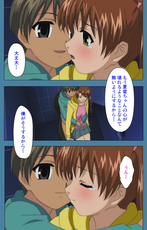 [Vanilla] [Full Color seijin ban] Chikanmonogatari Kanzenban_113