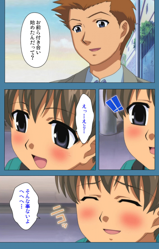 [Vanilla] [Full Color seijin ban] Chikanmonogatari Kanzenban_116