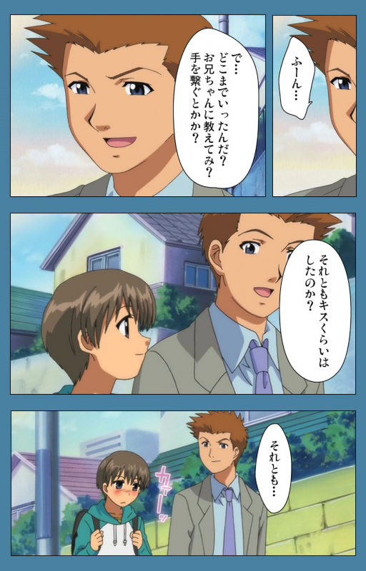 [Vanilla] [Full Color seijin ban] Chikanmonogatari Kanzenban_117